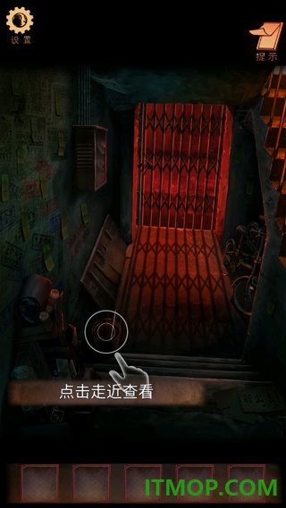 阴阳锅3阴缘牵游戏