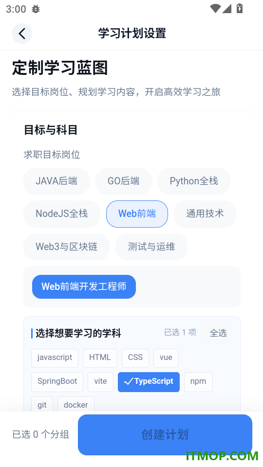 卷王开发者免费版