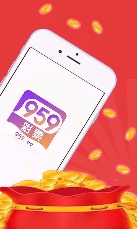959app下载最新版v8.0.8 1
