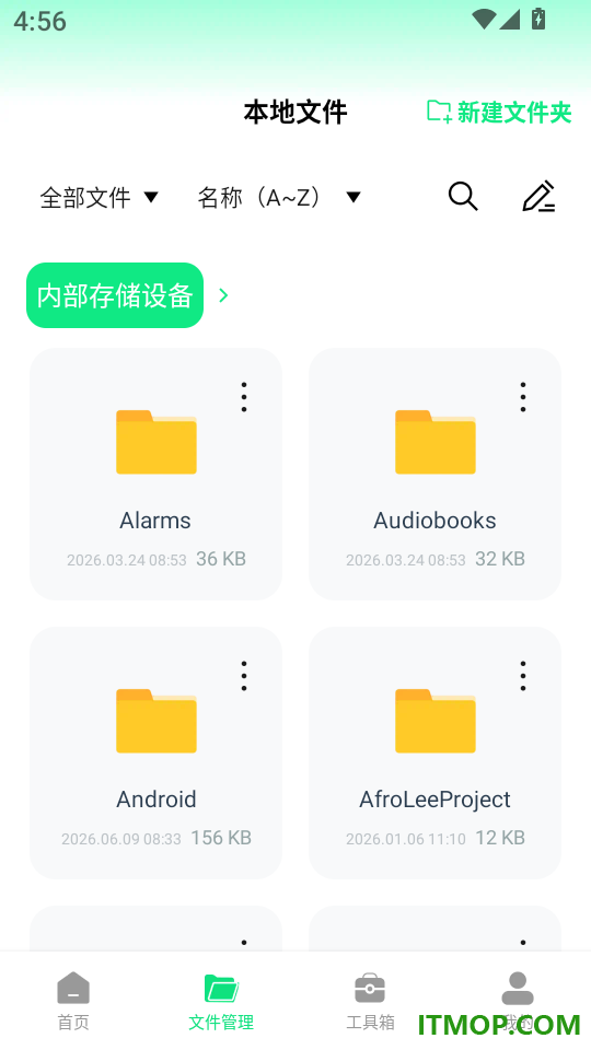 CAD迷你快看图软件