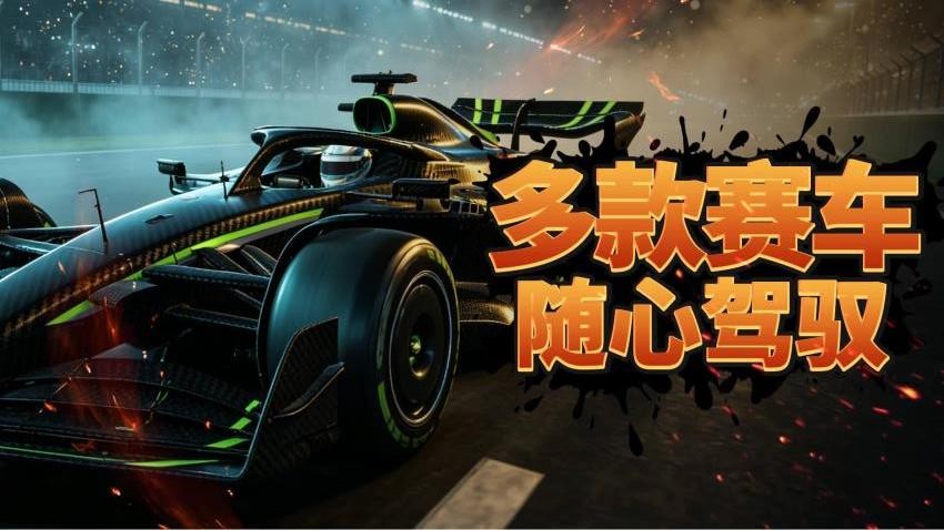 科目三老司机游戏v1.0.0(1)