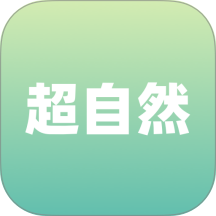 超自然拍照识物免费版 v1.1