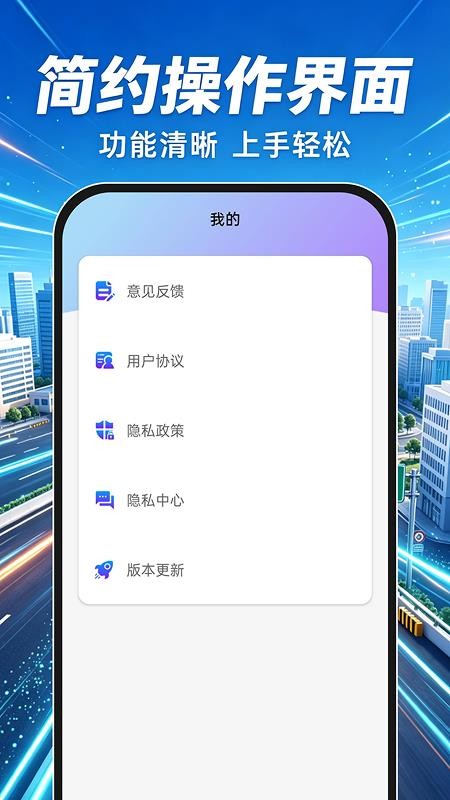 高速ETC畅行通官网版v1.0.0(1)