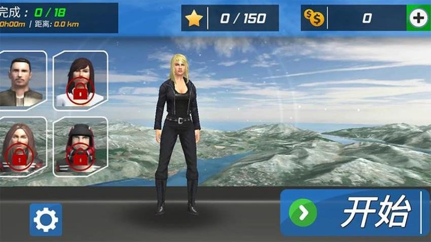 飞行特训模拟游戏v1.0.0(1)