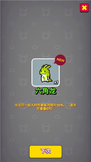 动物随机防御游戏v4.0.2(3)