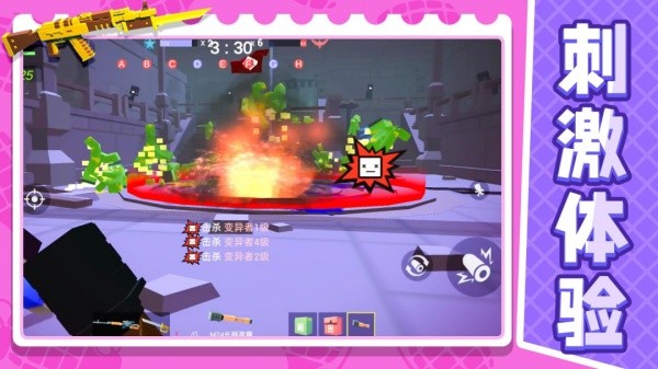 小小迷你英雄游戏v1.2.9(4)