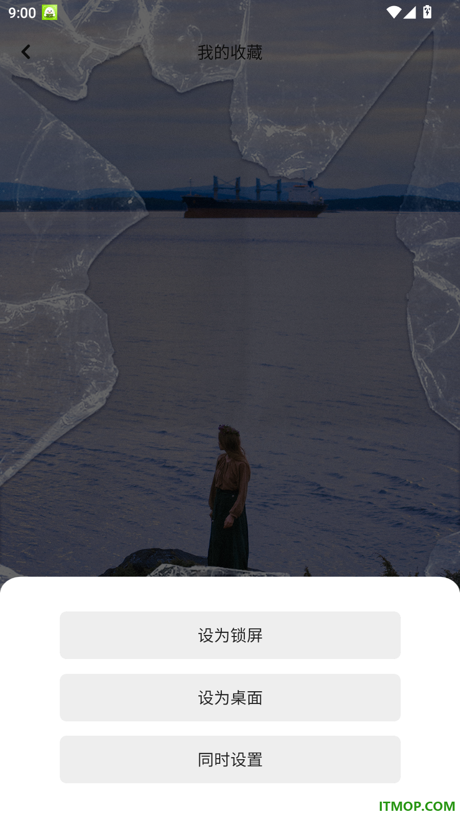 主题壁纸(克拉壁纸)免费版