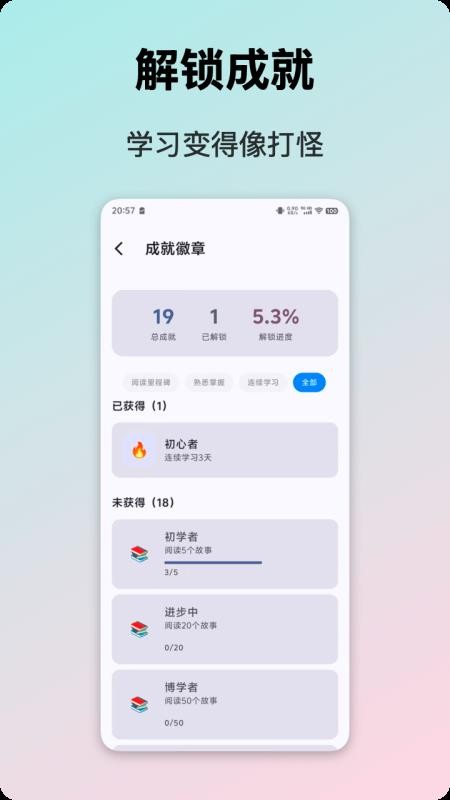 典故大全最新版本v1.6(1)