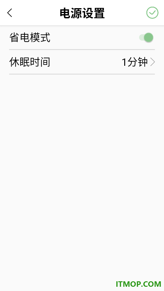 小篆云印官网版