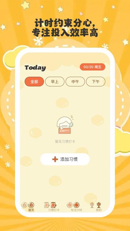 安律时光最新版v1.0.6(2)