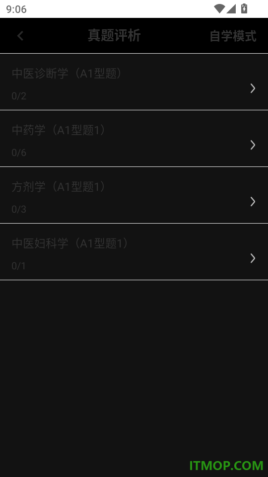 执业医师百分题库免费版