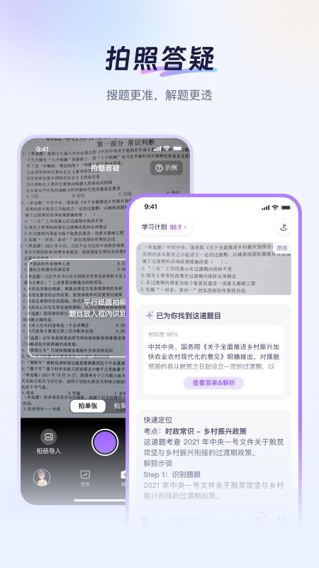 Luca最新版v2.2.7 1