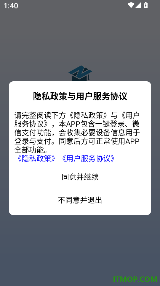 正途法源官方版