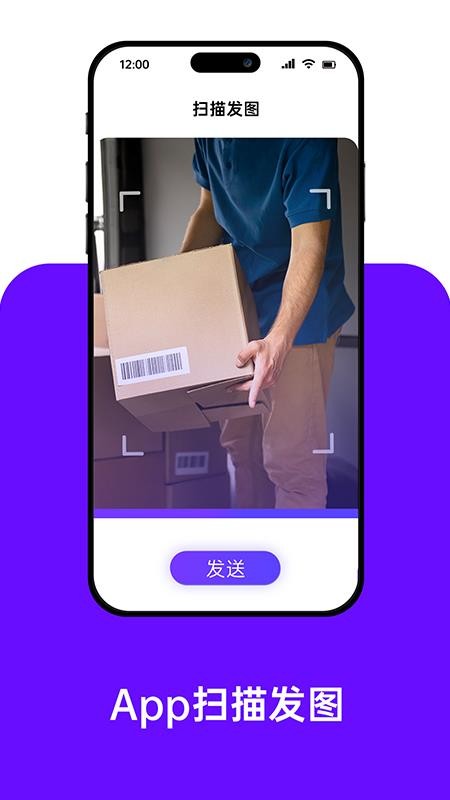 BigSeller官网版v2.10.248(1)