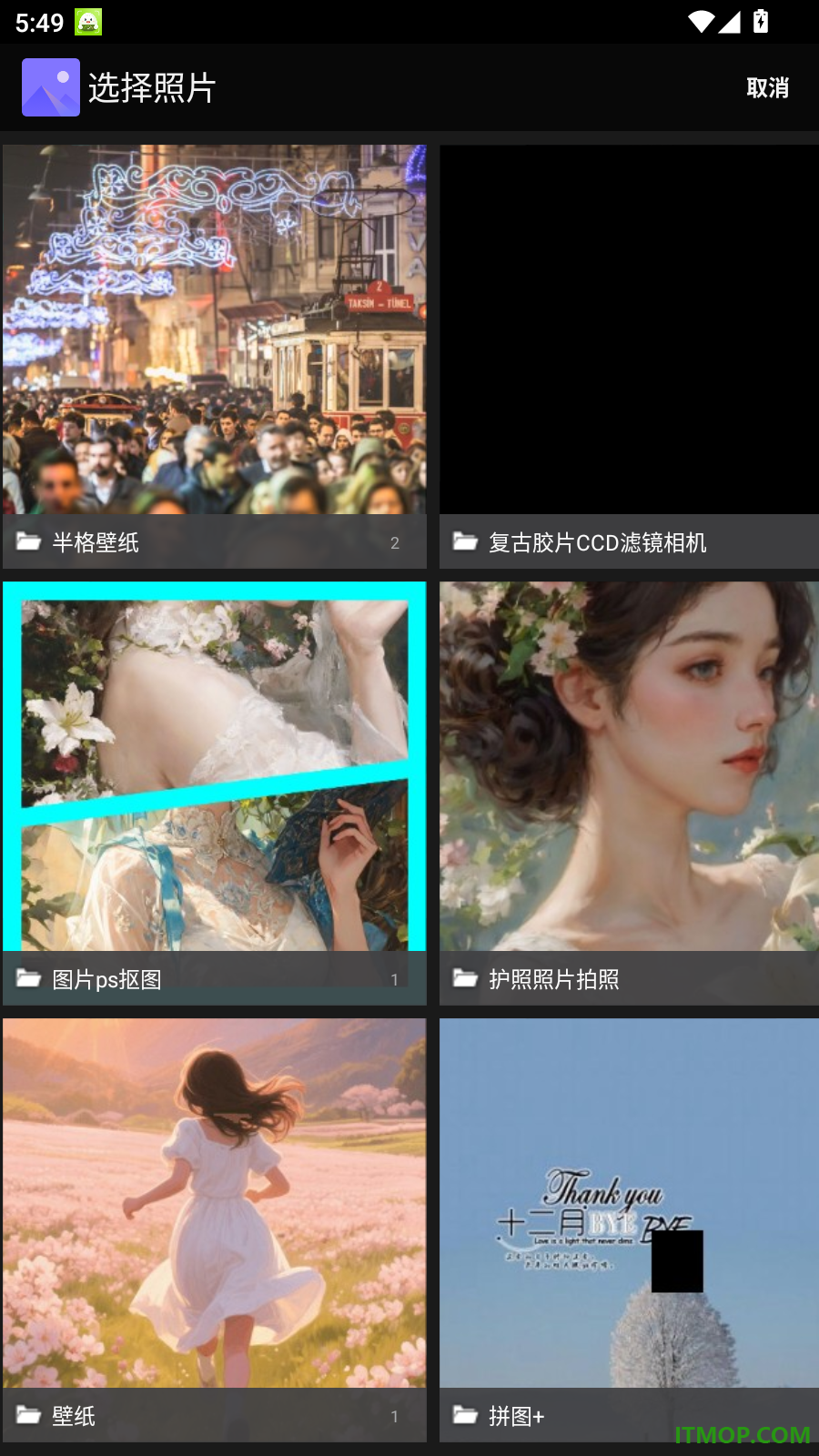 免费定位水印相机打卡官方版