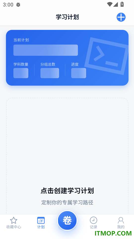 卷王开发者免费版