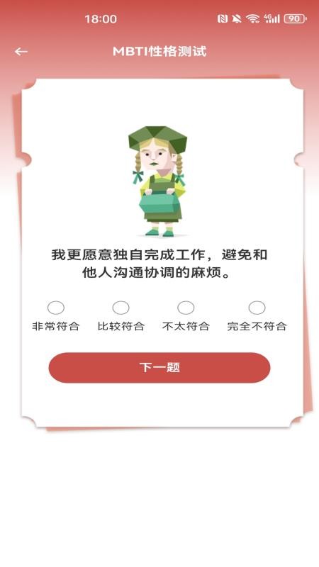 附近工作招人官方版v1.0.1(1)