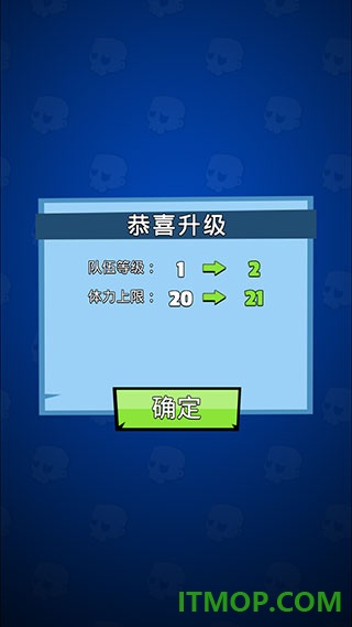 末日特攻队游戏