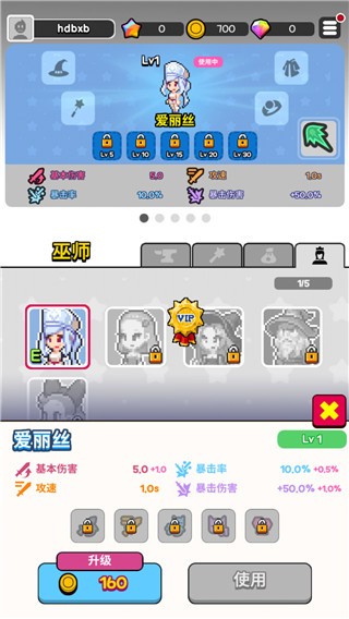 动物随机防御游戏v4.0.2(4)