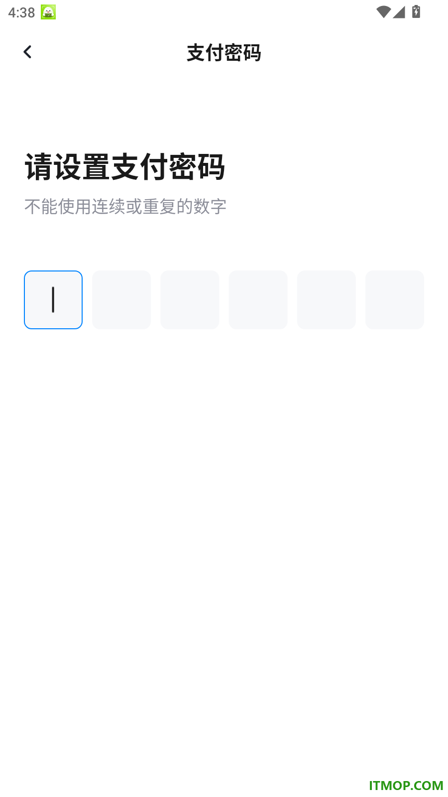 优大集配送官方版