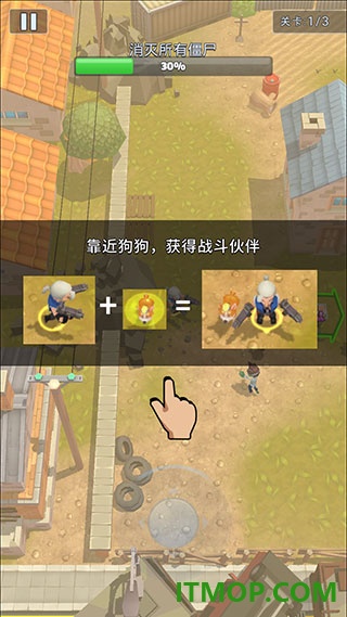末日特攻队游戏