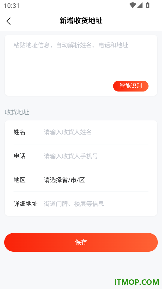 逛趣最新版