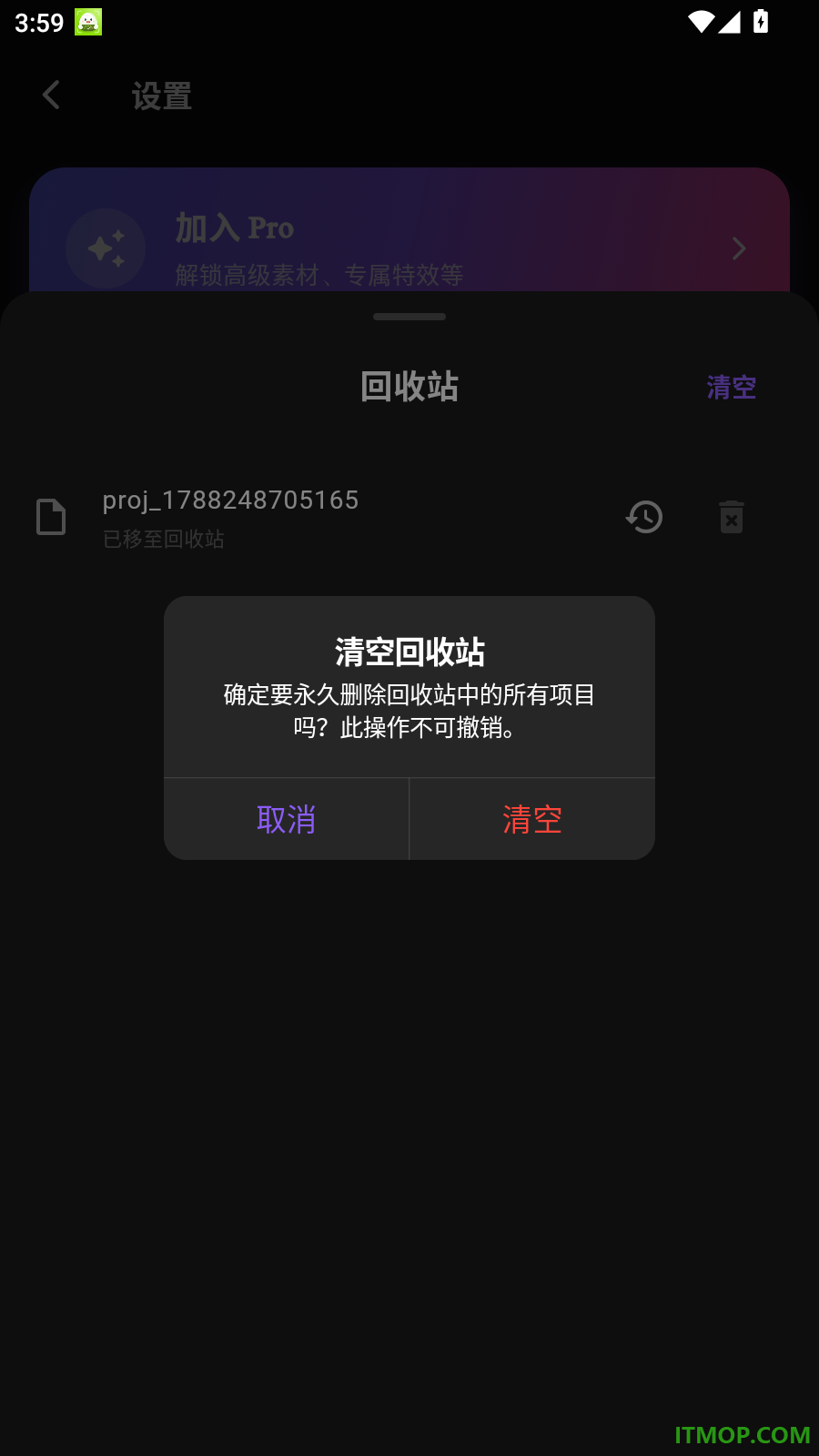 蒙映官方版