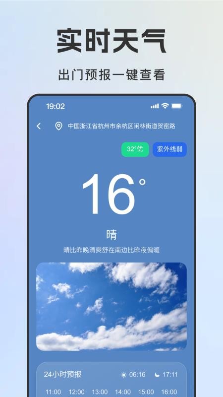 CAD迷你快看图软件v1.0.4(1)