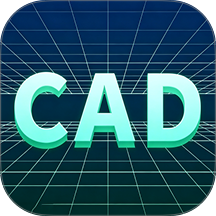 CAD迷你快看图软件