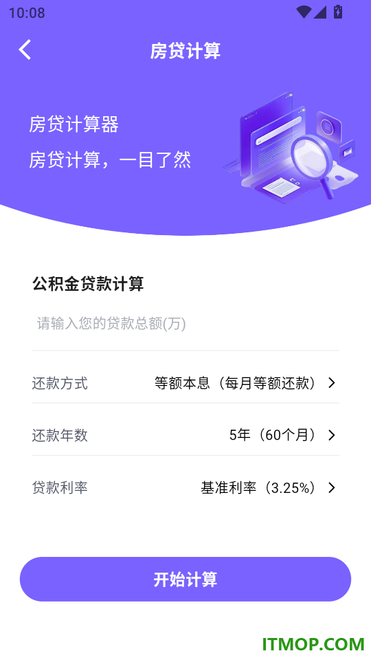 附近日结本地零工手机版