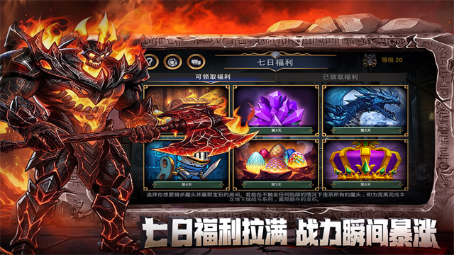宝石战争游戏v5.8.000(3)