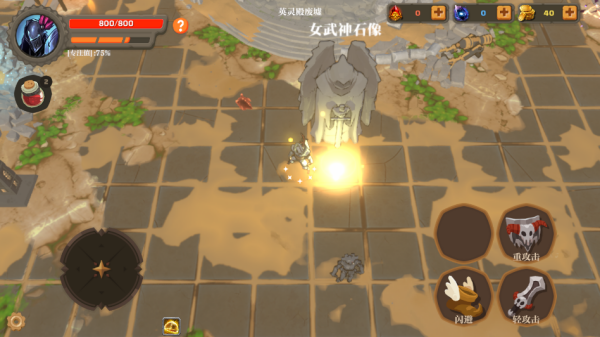 失乡骑士手游v1.6.8(1)