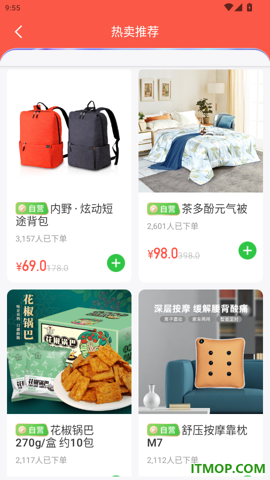 燕享家最新版本