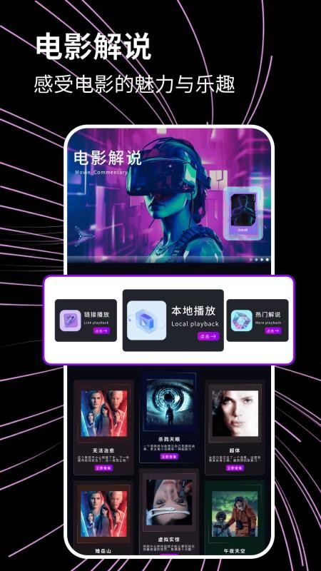 光影追剧免费版v1.0.1(4)