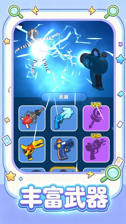 都市侠盗：自由之城游戏v1.0.1(5)