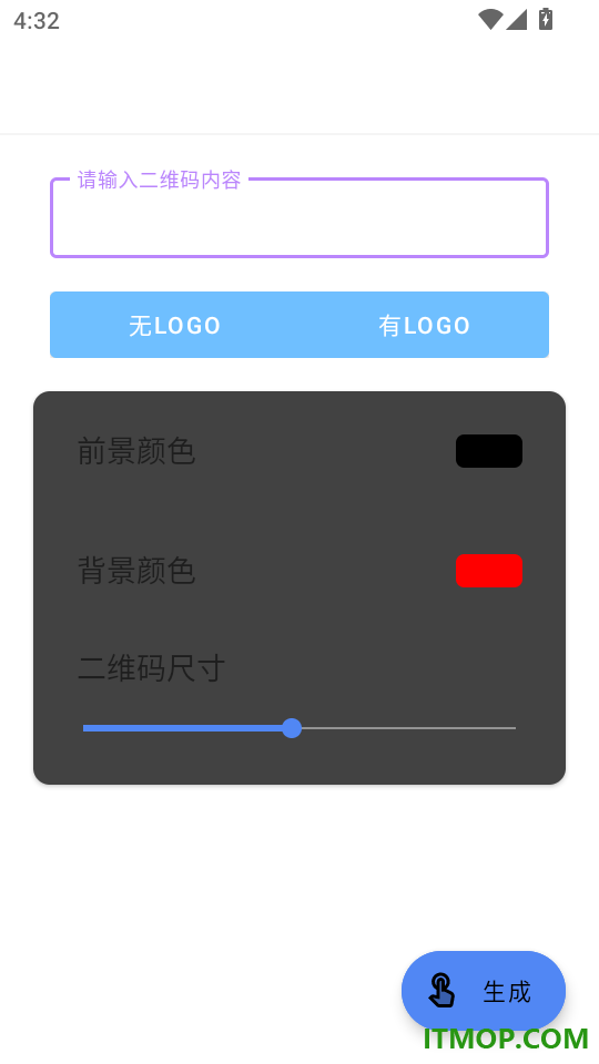 速识文档扫描手机版