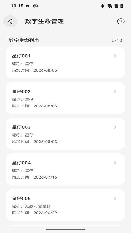 萌物星球手机版v1.0.5(1)