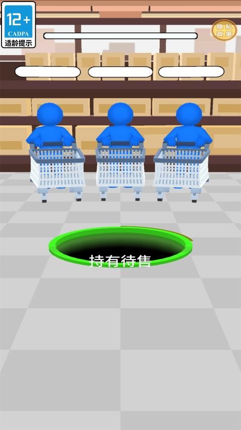 圈城大作战游戏v1.0.1(2)