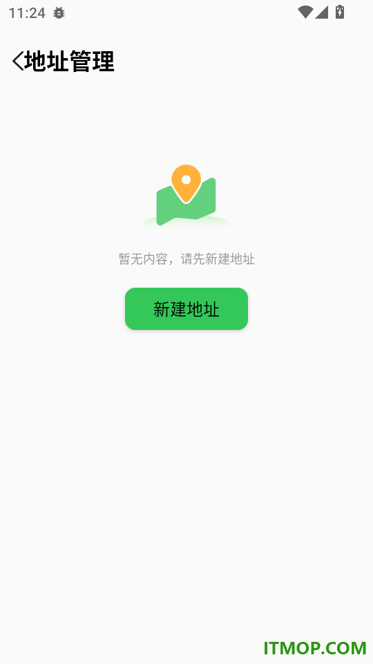 购物优惠省钱多手机版