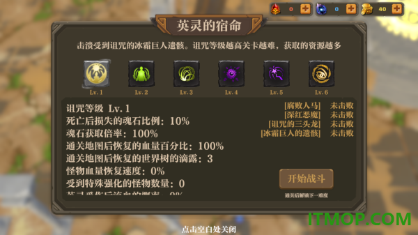 失乡骑士手游