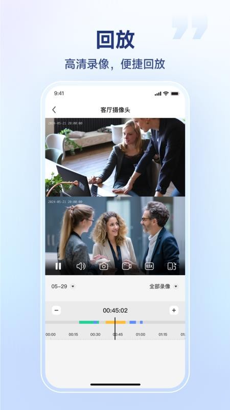 SV360官网版v3.01.52.20260828 3