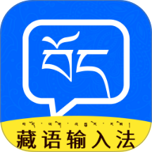 搜度藏文输入法最新版
