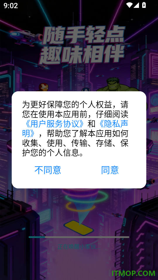手机桌面电子宠物软件