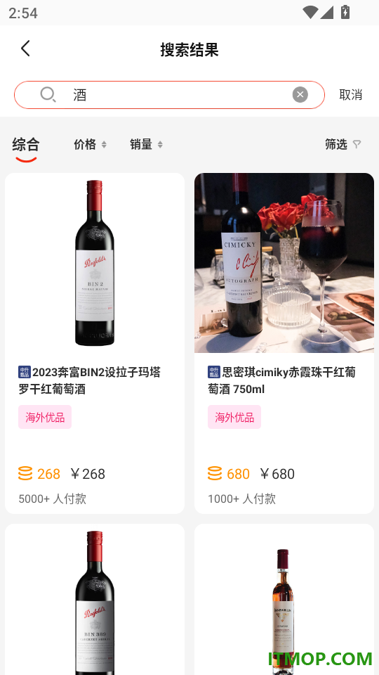 中升GO官方版