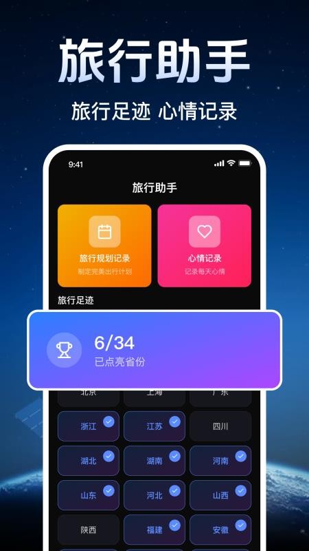 百抖地图导航最新版v1.0.2.1001(1)