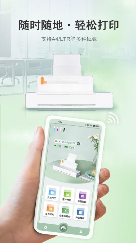 小篆云印官网版v1.0.21(4)
