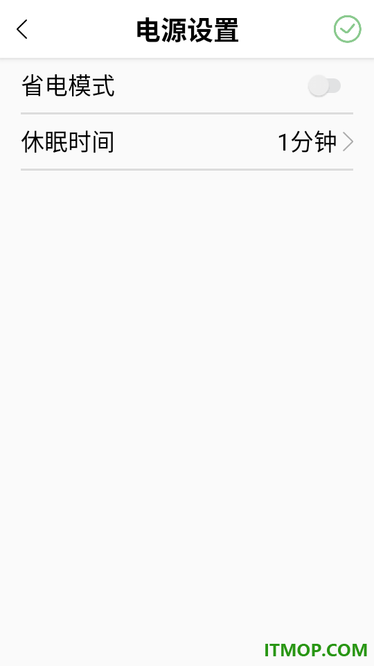 小篆云印官网版