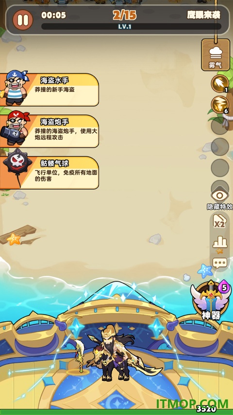 梦幻回响手游