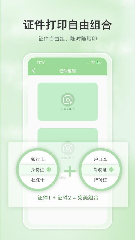 小篆云印官网版v1.0.21(1)