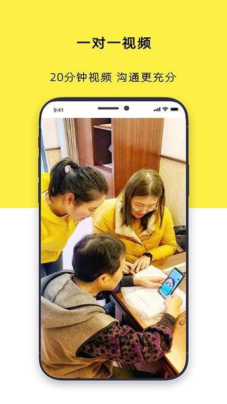 温暖医生v3.2.5(3)
